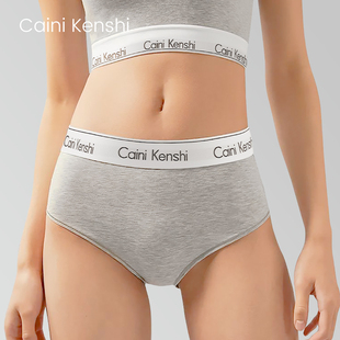噗噗奶泡丨【高腰】内裤Jennie辣妹字母腰带露边外穿女士三角裤