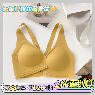无痕前扣运动内衣女无钢圈聚拢美背收副乳文胸罩固定杯 噗噗奶泡