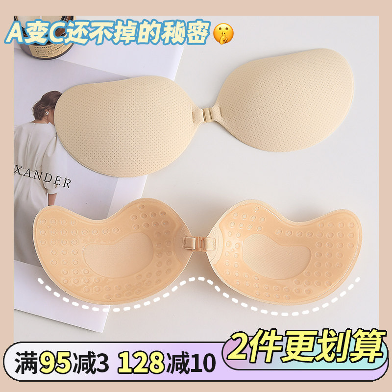 噗噗奶泡丨芒果杯透气胸贴布面女显大隐形不掉乳贴吊带婚纱聚拢