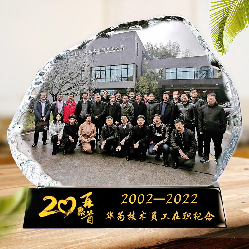 水晶照片摆件别名送教师退休纪念品高档实用退伍战友同学聚会礼物