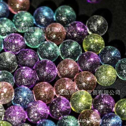 1公斤星空珠富贵珠彩光珠荧光珠金属珠吸水珠玩具金粉珠泡大珠