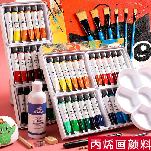 丙烯颜料套装12ml防水不掉色手绘diy儿童涂鸦24色支装美术绘画
