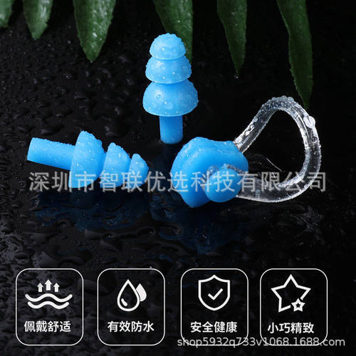 跨境优选方盒装款游泳鼻夹耳塞袋装多色可选辅助厂家弹柔软