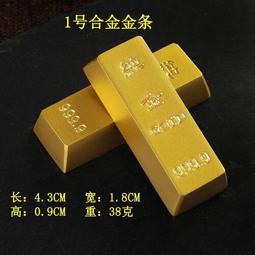 黄铜金亮面金条黄铜砂金金条 黄铜镇尺仿黄铜 合金金条公室摆件
