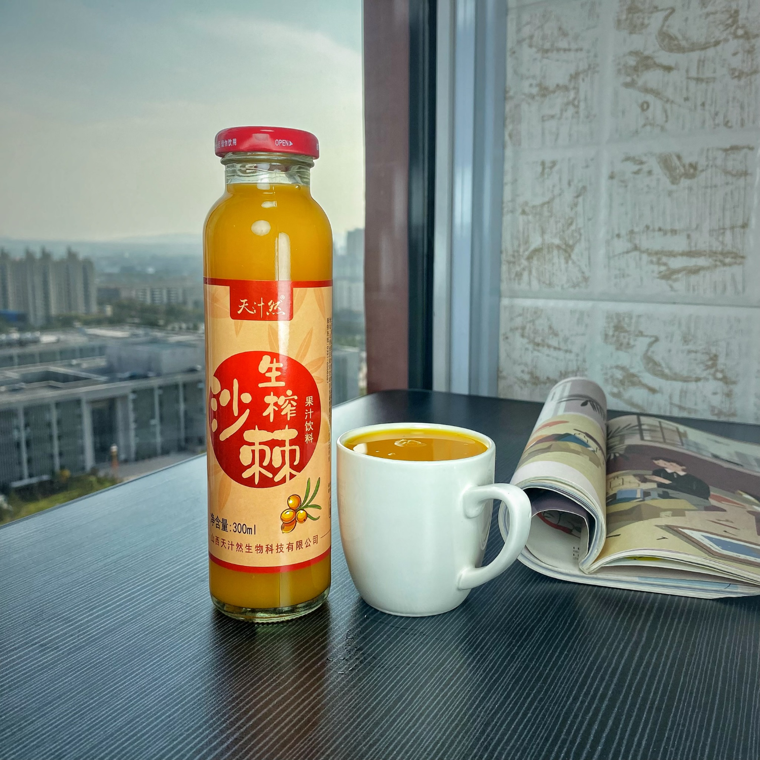 山西特产吕梁天汁然生榨沙棘汁果汁饮料300ml*4/8/16瓶装厂家直销