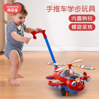 學步車嬰兒手推車飛機