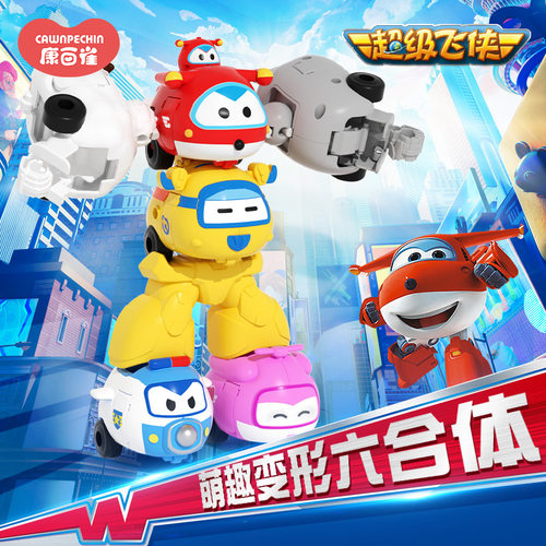 超级飞侠变形玩具乐迪小爱