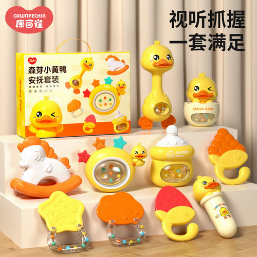 见面礼盒婴儿摇铃玩具康百雀