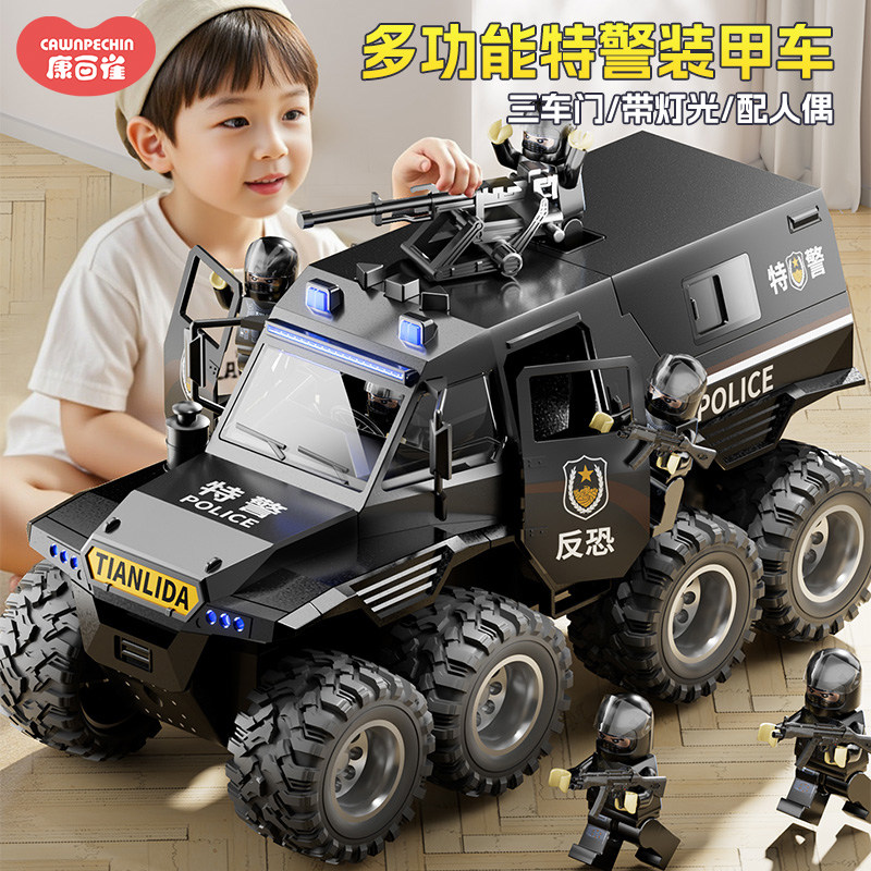 八轮征服者特警公安玩具车可变卡车玩具男双开门惯性滑行警车模型,玩具/童车/益智/积木/模型,惯性/回力/滑行玩具,淘宝优惠券,粉丝福利购,淘宝优惠卷