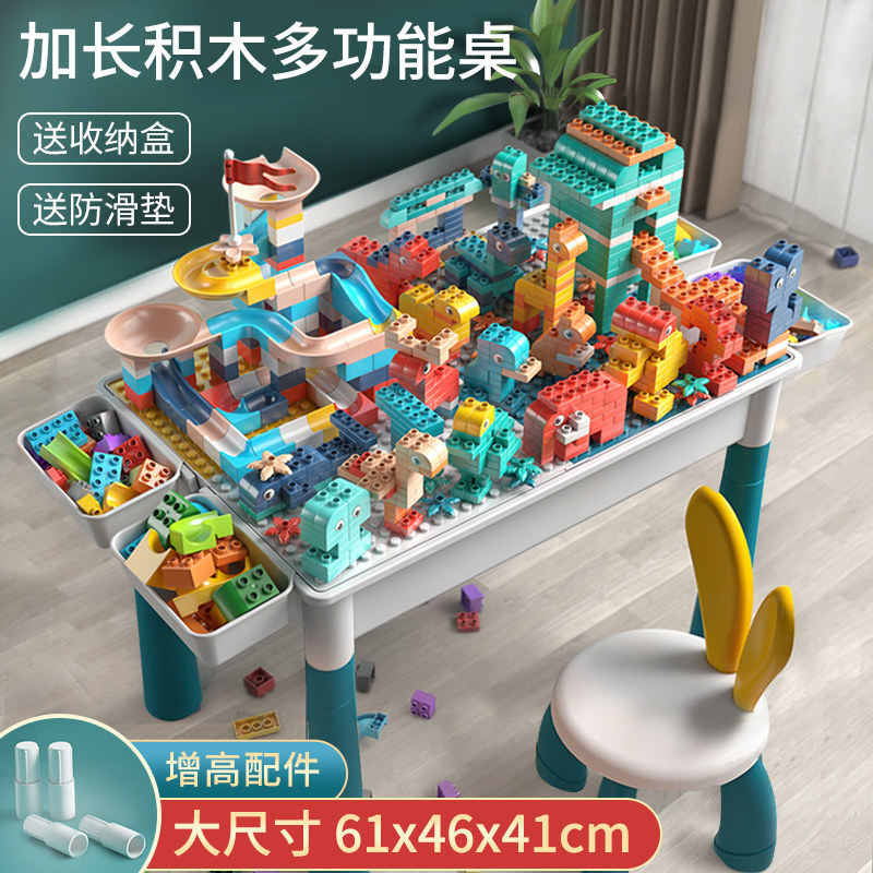 积木桌玩具男孩益智拼装圣诞节生日礼物8一12岁6大颗粒2023年新款