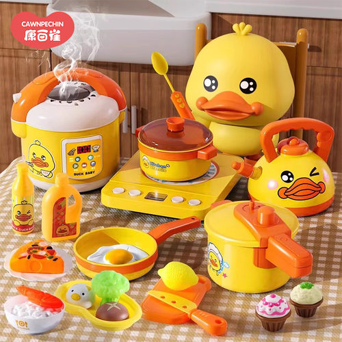 儿童小鸭子过家家厨房做饭全套
