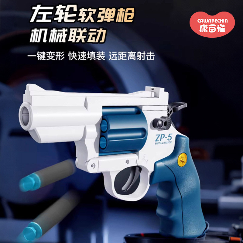 左轮软弹枪玩具男孩机械手枪远距离射击安全吸盘发射器儿童节礼物 - 实物图