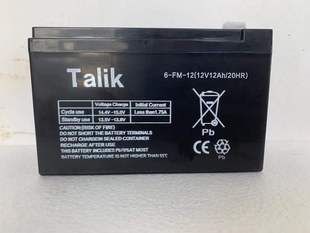 12胶体免维护蓄电池UPS电源直流屏消 NP7 Talik蓄电池12V7AH 新品