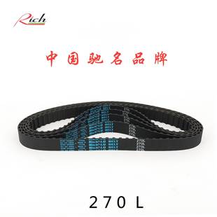 橡胶同步带270L DB加橡胶海绵 72齿传动同步皮带«梯形双面齿形DA