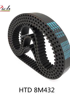 橡胶同步带HTD 8M432«STS RPP YU54双面齿形带DA DB加厚海绵彩胶»