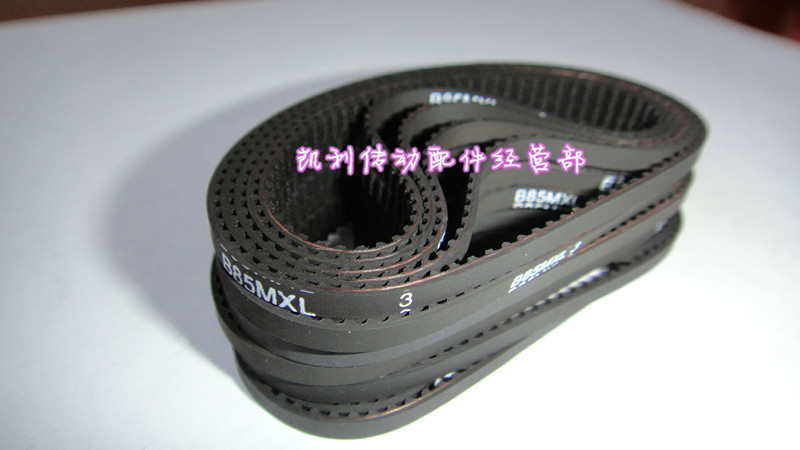 大华高速球机皮带B75MXL/B85MXL/B112MXL-4mm 橡胶同步带