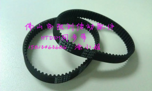 Deer/德尔FP-4116料理机搅拌机姜蒜蓉机配件 皮带HTD3M-456 152齿