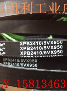 螺杆空压机皮带 XPB-2100/5VX830 ACRON高品质高速齿带 品质保证