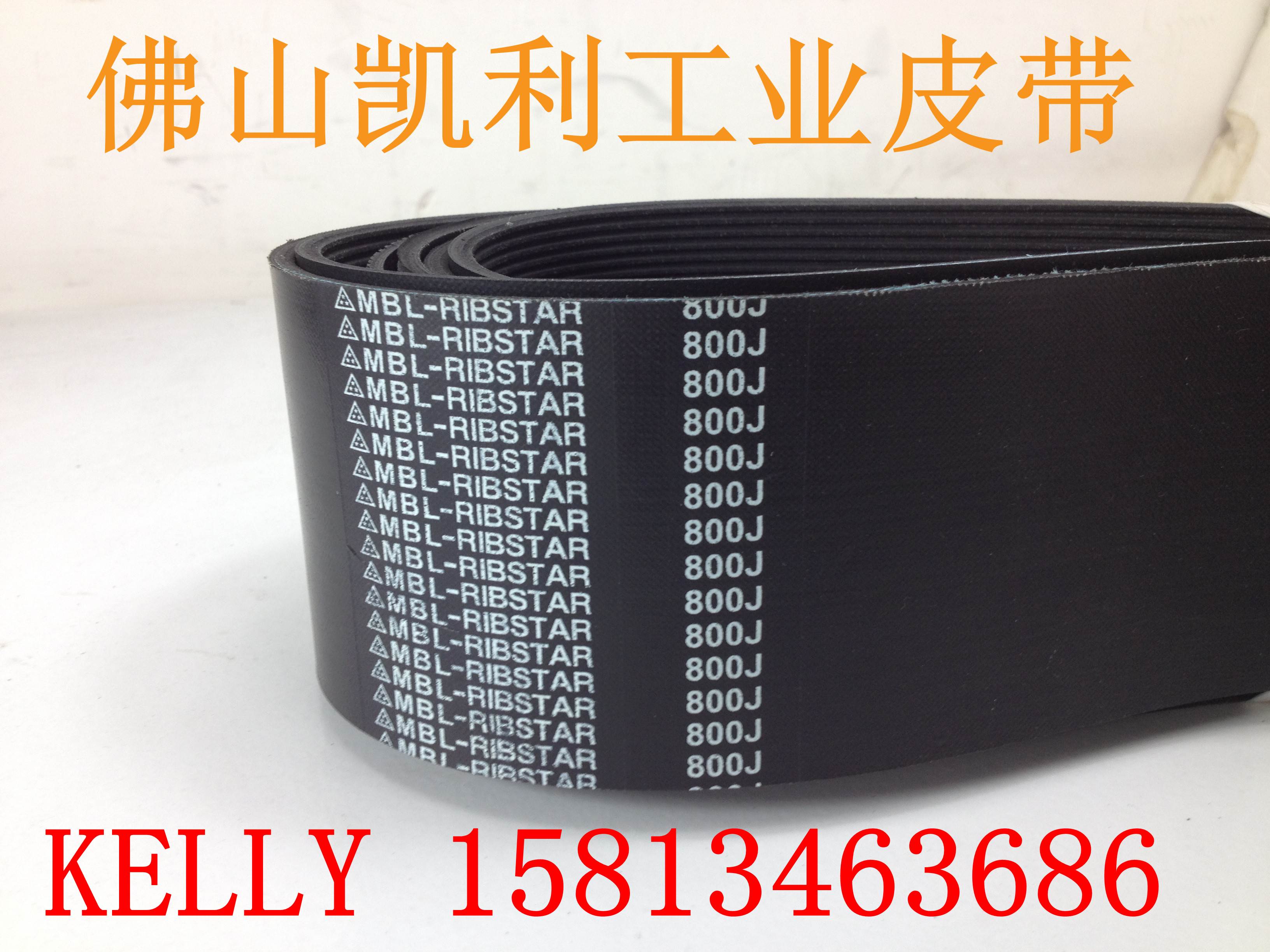 供应爬坡天利达合金磨刀机专用多楔带6P2032800一体成型品质保证