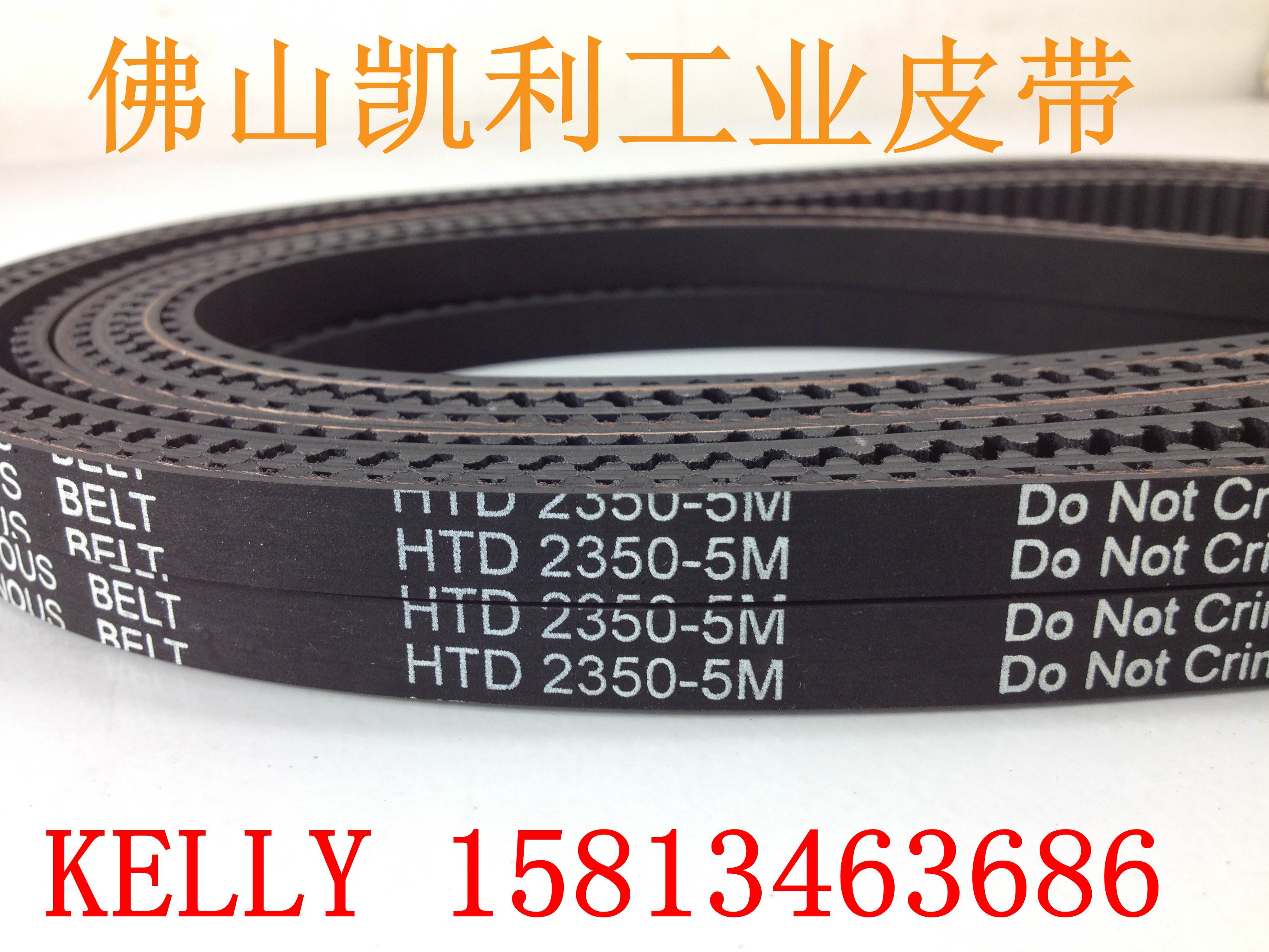 现货供应高品质同步带 HTD5M-3000 600齿 黑色橡胶同步带