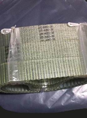8M480/8M560/8M640聚氨酯钢丝带同步带皮带模数带多楔带传动带