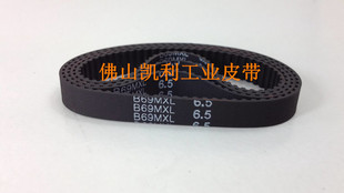 86齒周長(zhǎng)175mm 普天視高速球機(jī)皮帶 69MXL B86MXL 監(jiān)控?cái)z像頭皮帶