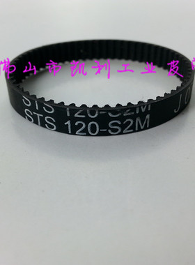 T4026-5/t85 T3519-5/T65吸尘器EB305地刷皮带同步带莱克原厂配件