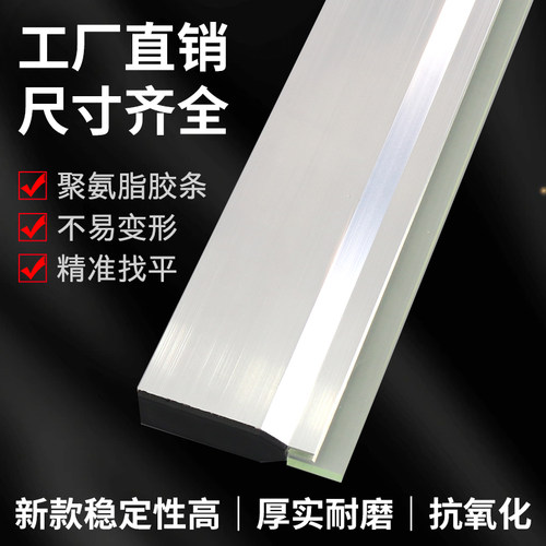 平灰器贴瓷砖泥瓦工平灰尺找平器