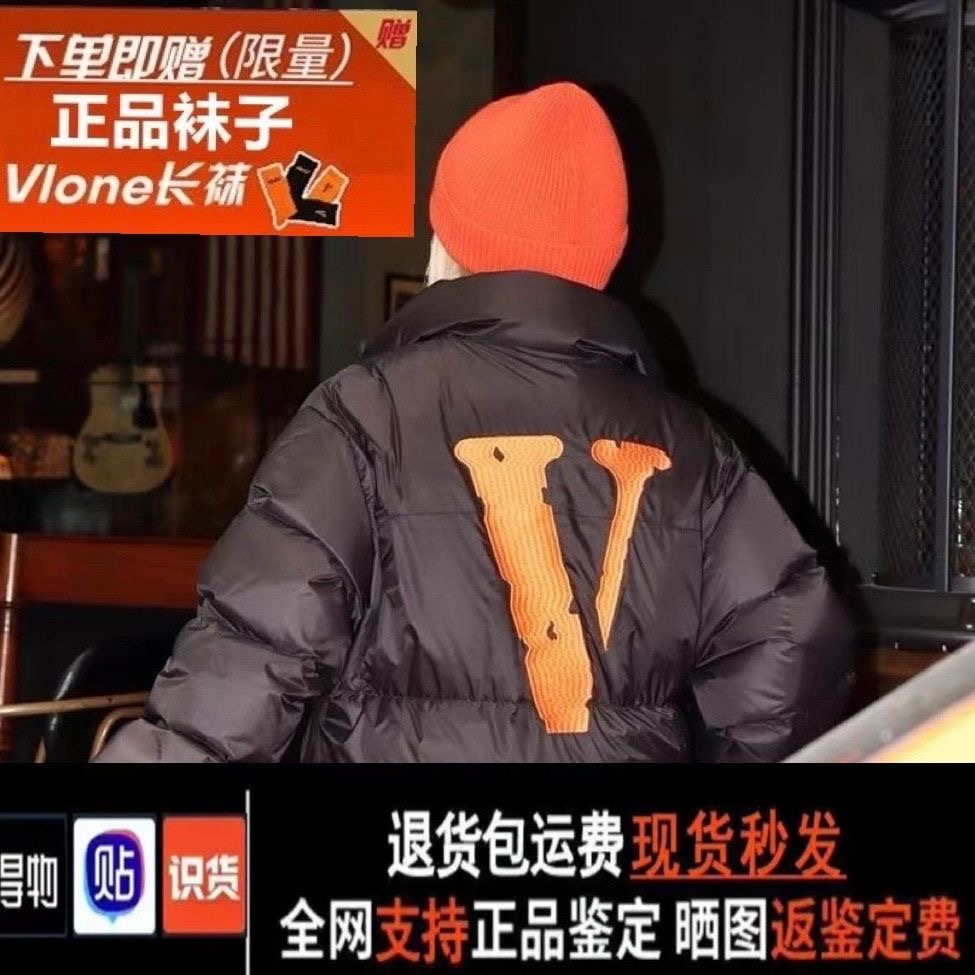 正品支持鉴定VLONE羽绒服礼高大V哥特字母刺绣立领保暖情侣