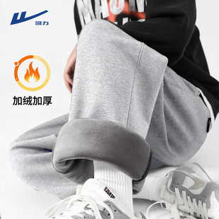 卫裤 宽松长裤 2025秋冬季 男士 加厚保暖休闲裤 回力加绒直筒运动裤