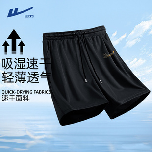 速干冰丝网眼男士 设计感黑色运动裤 男潮流时尚 回力夏季 短裤 五分裤