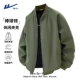 [Куртка с бейсбольным воротником] Военный зеленый (сплошной цвет)
