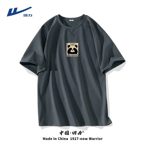 Товары от 勇士星店