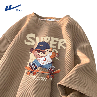 回力华夫格宽松休闲圆领短袖t恤