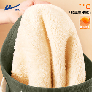 重磅羊羔绒卫裤 回力加厚绒裤 防寒厚实保暖小脚裤 2025冬季 男 子男款