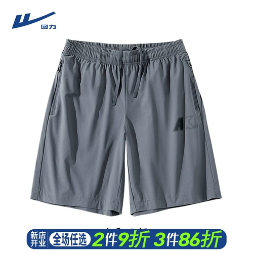 Warrior, быстросохнущие шелковые дышащие шорты, спортивные летние штаны для спортзала, для бега