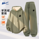 加绒加厚保暖一整套男A 羊羔绒连帽青少年卫衣裤 回力男生套装 冬季