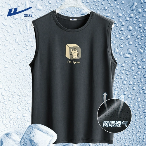 Warrior, быстросохнущая футболка без рукавов, майка