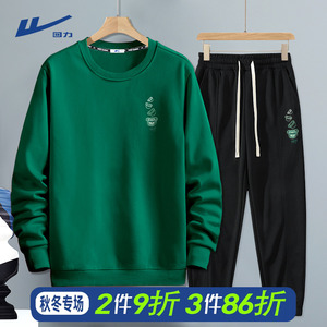 回力秋季卫衣套装男2023新款休闲绿色圆领套头衫卫裤男士运动服秋
