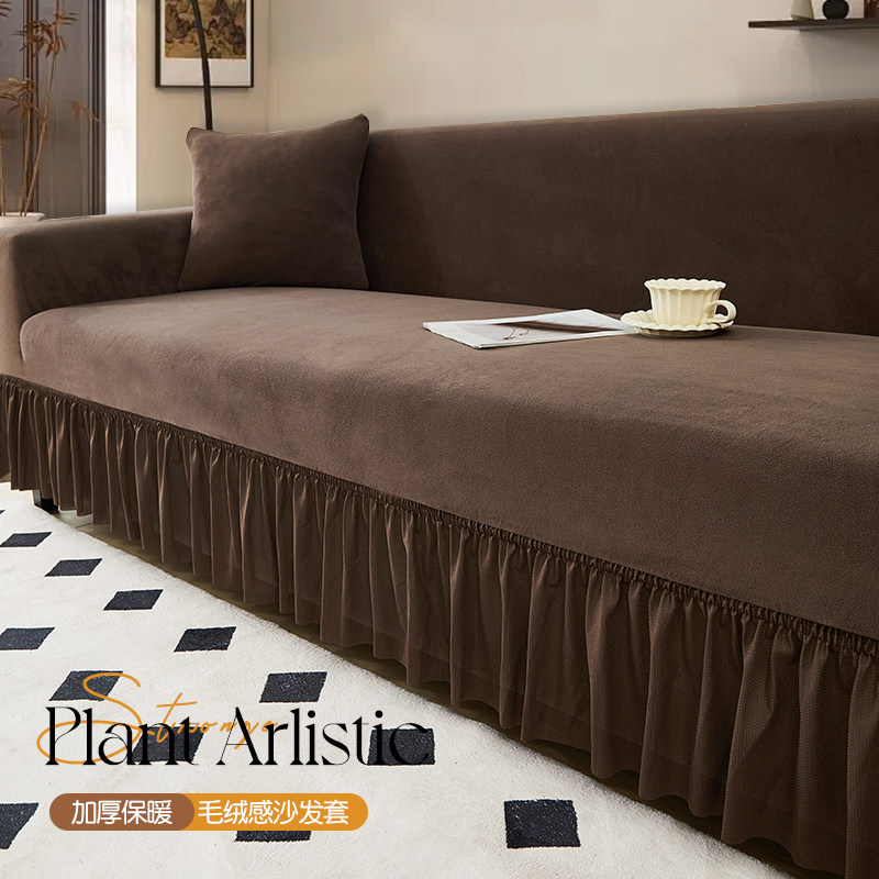 秋冬毛绒沙发盖布一体式万能裙边2024新款防猫抓高级感全包套罩,居家布艺,沙发套,淘宝优惠券,粉丝福利购,淘宝优惠卷
