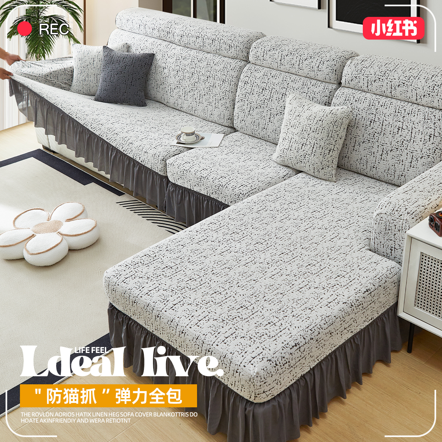 贵妃组合沙发套罩弹力防滑保护套