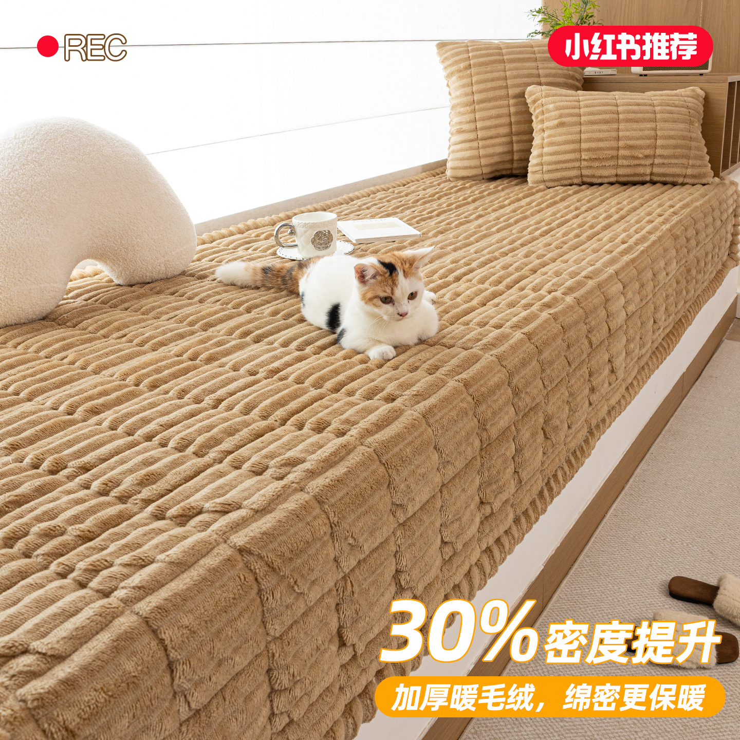 秋冬新款飘窗垫窗台垫毛绒垫子