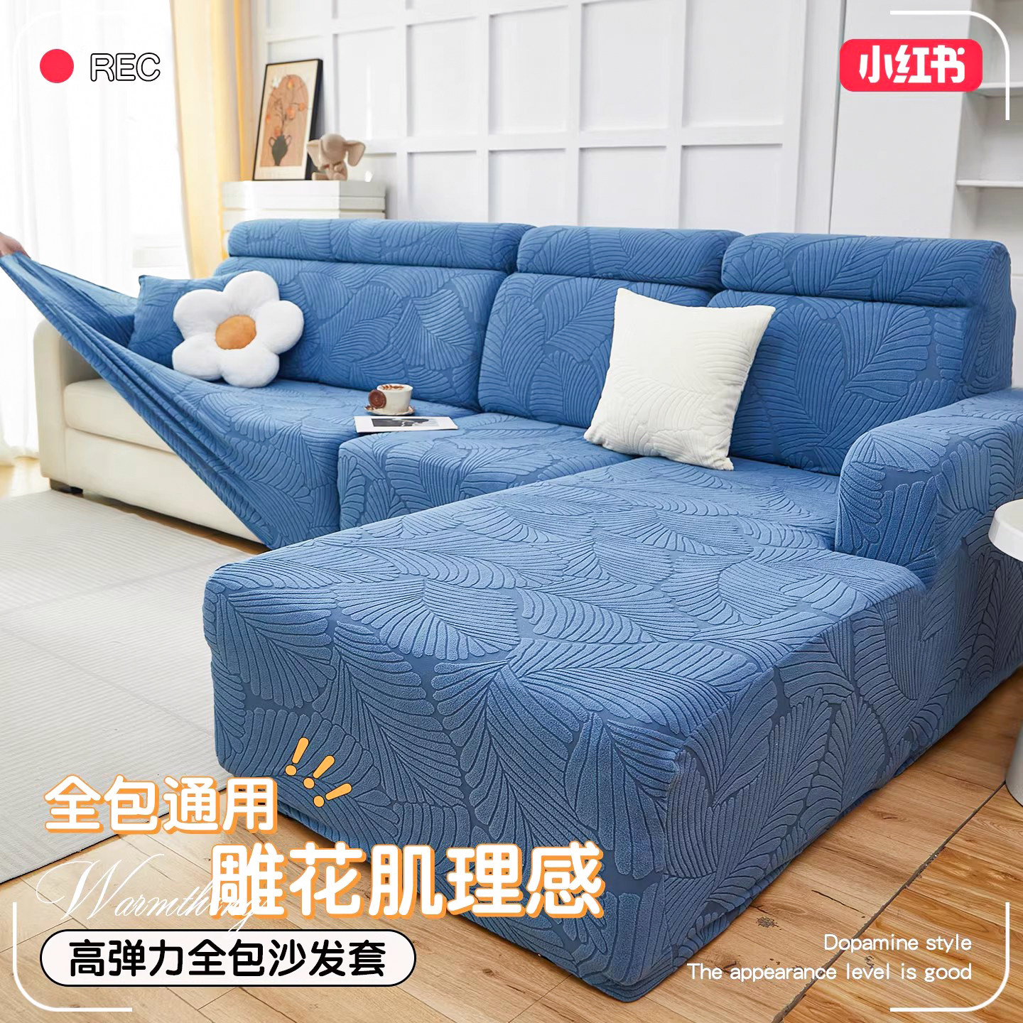 沙发套罩全包卍能防猫抓沙发盖布防尘罩三座一贵妃沙发套无需测量,居家布艺,沙发套,淘宝优惠券,粉丝福利购,淘宝优惠卷