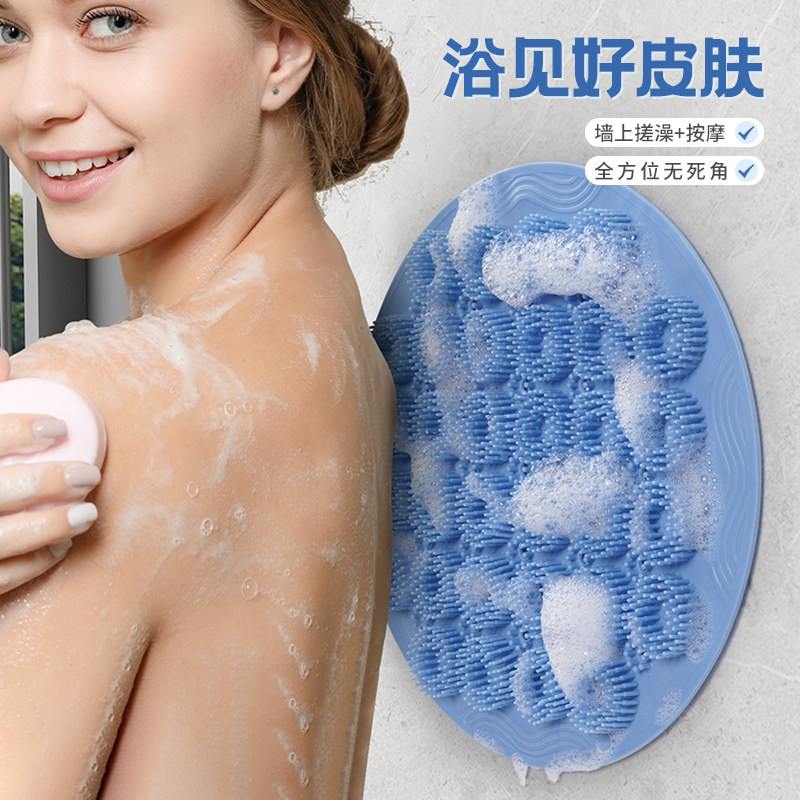 搓澡垫吸盘硅胶后背搓背神器洗澡按摩懒人贴墙擦背搓脚防滑不求人,家庭/个人清洁工具,沐浴按摩用品,淘宝优惠券,粉丝福利购,淘宝优惠卷