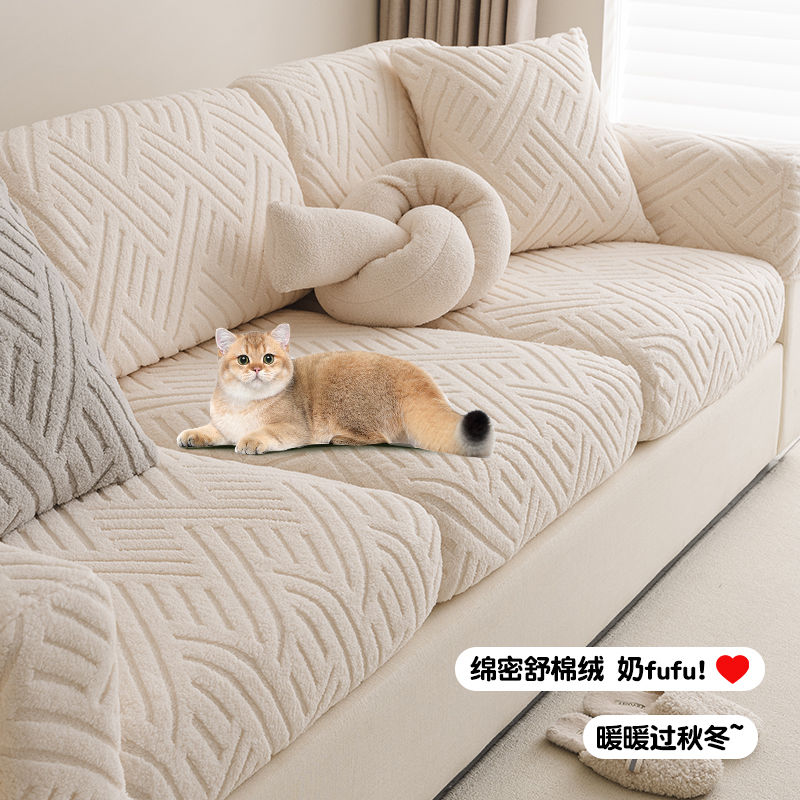 2024新款沙发套全包万能套秋冬