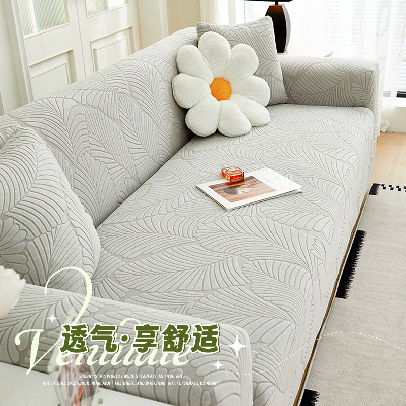 直排沙发套罩弹力全包四季通用防尘罩双扶手三人防滑防猫抓保护套,居家布艺,沙发套,淘宝优惠券,粉丝福利购,淘宝优惠卷