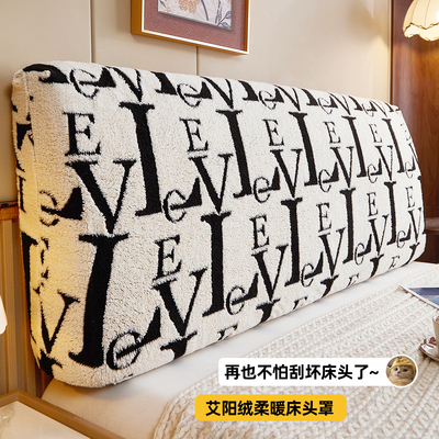 秋冬高级感床头套罩新款全包弹力