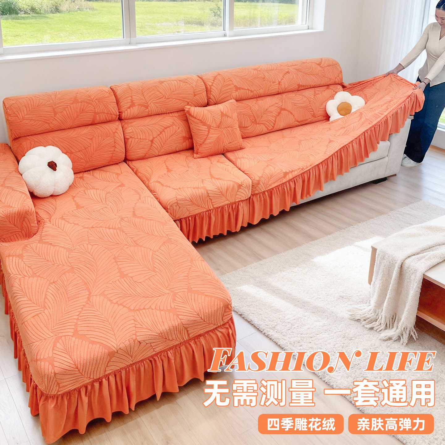 加厚贵妃沙发套罩组合款防滑