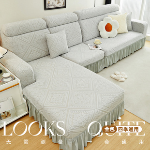 复古沙发套罩全包卍能套防猫抓高级防滑套三座一贵妃盖布四季通用