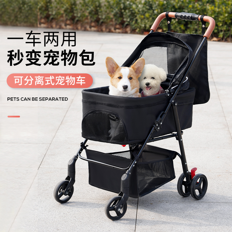 jardkids提篮可分离遛狗宠物推车